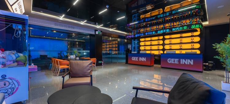 GEE INN 格曼城舍(广州南沙北站东涌地铁站店)图片