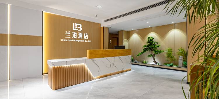 兰泊酒店(上饶职业技术学院店)图片
