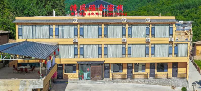官鹅沟景区清风雅舍客栈图片