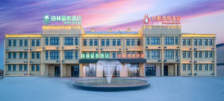 格林豪泰酒店(吉木萨尔五彩湾火烧山店)图片