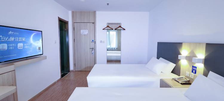 驿居酒店(开原解放路植物园店)图片