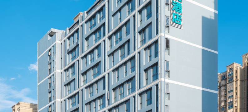 城市便捷酒店(武汉南湖建安街地铁站佰港城店)图片