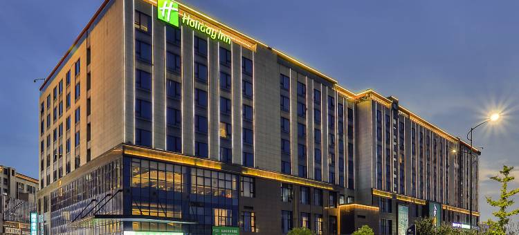 杭州萧山国际机场假日酒店(永盛路地铁站)图片