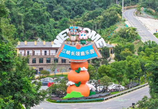 清江湾·三峡长颈鹿乐园酒店外景图