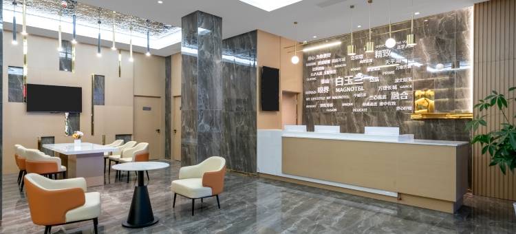 白玉兰酒店(泰山景区岱庙店)图片