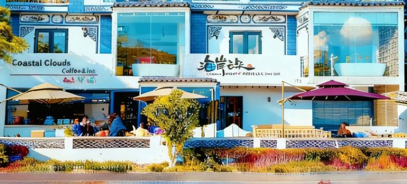 海岸云朵海景美宿图片