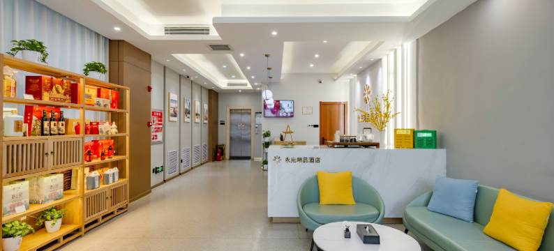 永光精品酒店(南中环街清控创新基地店)图片