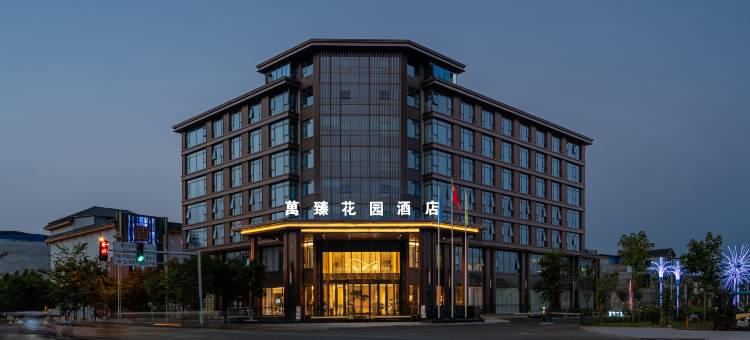 融水萬臻花园酒店图片