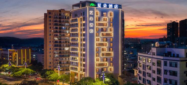 建水夏朵酒店(建水古城朱家花园店)图片