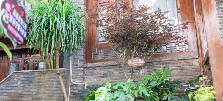 花语梦境·唯美私人品质度假观景庭院(丽江古城四方街店)图片