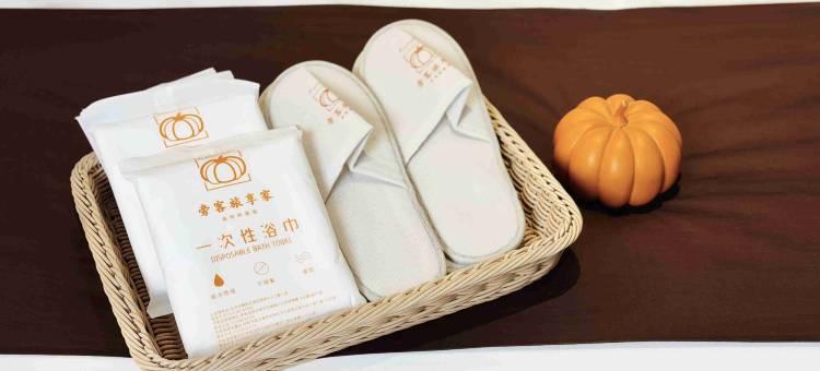 旁客酒店(望京SOHO阜通地铁站店)图片