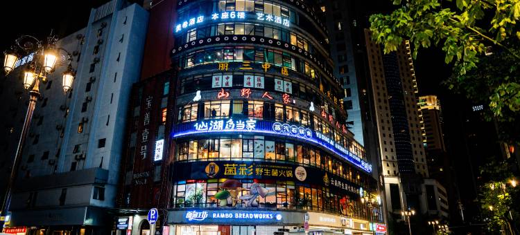 美希酒店(昆明老街南强步行街店)图片