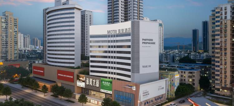 MOTRI莫里酒店(福田华强北店)图片