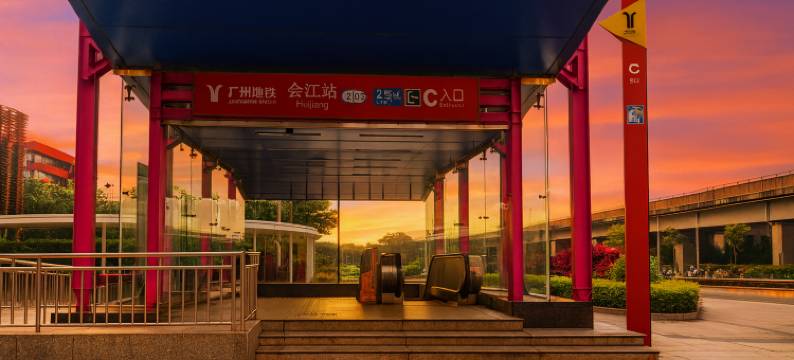 西柚国际公寓(广州南站会江地铁站店)图片