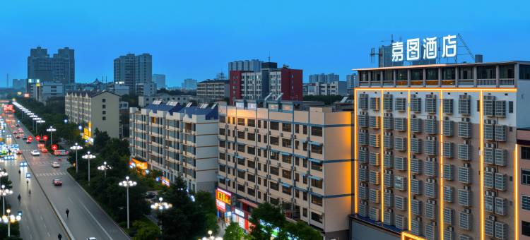 嘉图酒店 (娄底新体育馆职业技术学院店)图片