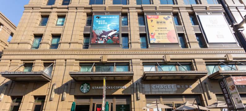 网鱼电竞酒店(上海外滩豫园店)图片