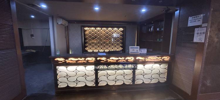 蚂蚁·光年电竞酒店(阳西县人民政府西湖公园店)图片