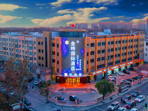 金桥国际酒店(涿州万达广场店)