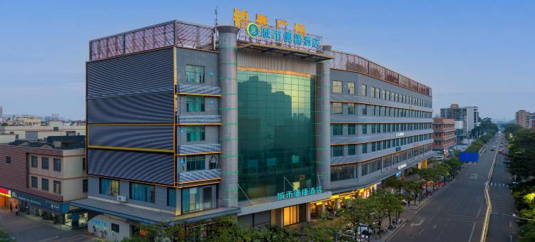 城市便捷酒店(佛山南海千灯湖店)图片
