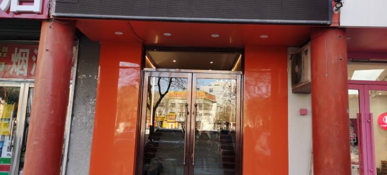 喀左金鼎宾馆图片