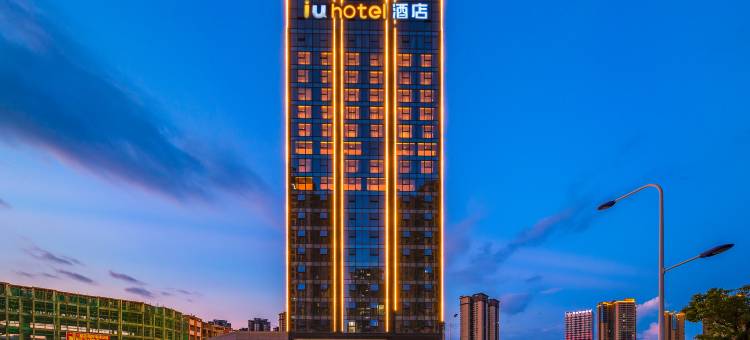IU酒店(河源坚基万达广场店)图片