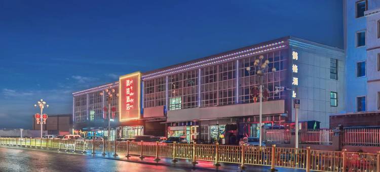 那曲鹊格酒店图片