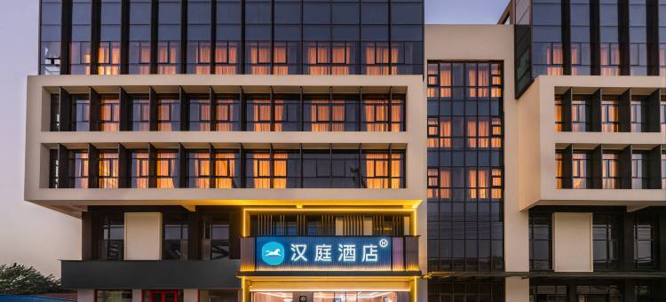 汉庭酒店(如皋磨头镇店)图片