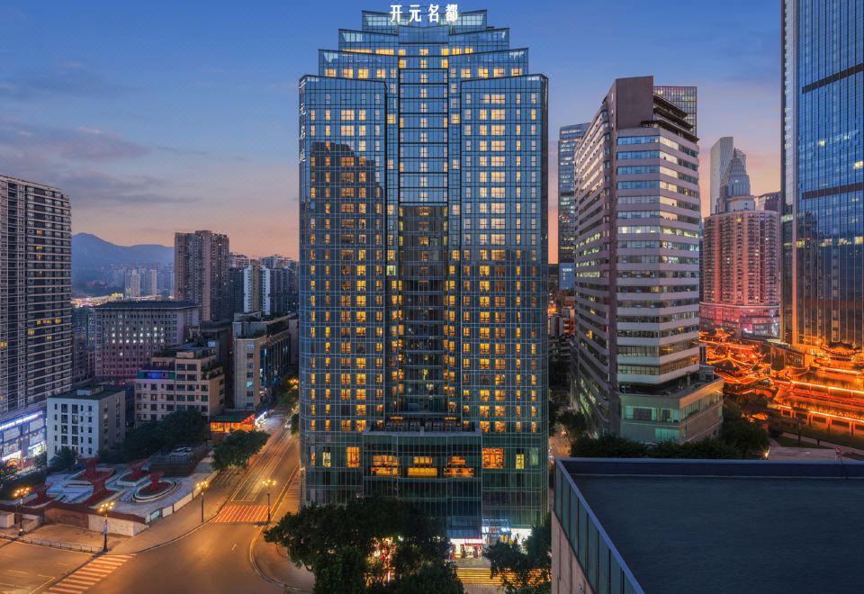 重庆开元名都酒店外景图