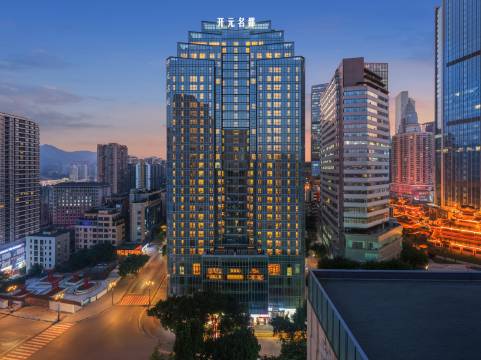 重庆开元名都酒店