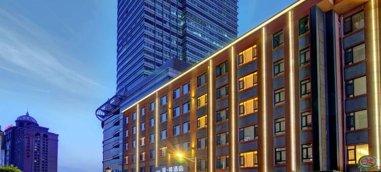 喆啡酒店(哈尔滨火车站南广场博物馆地铁站店)图片