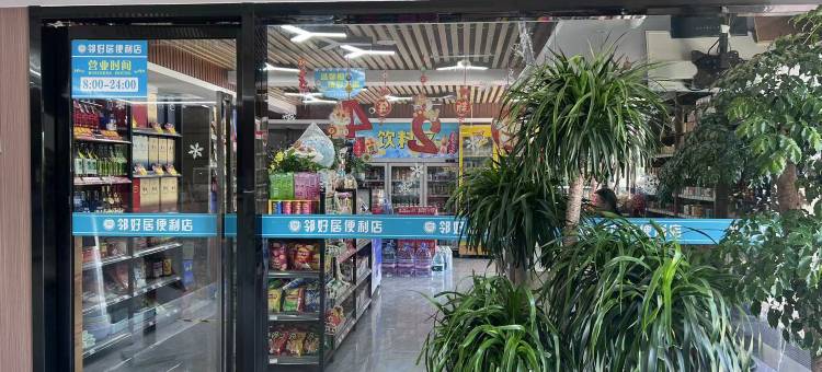 汉川宝丽酒店(华一店)图片