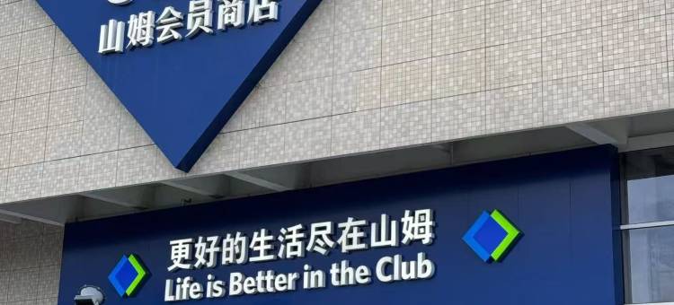 亚菲酒店(东圃地铁站摩登城店)图片