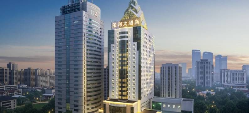 武汉保利大酒店(楚河汉街洪山广场地铁站店)图片