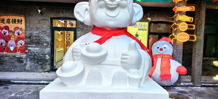 仁和永雅居民宿(哈尔滨中华巴洛克街区地铁站店)图片