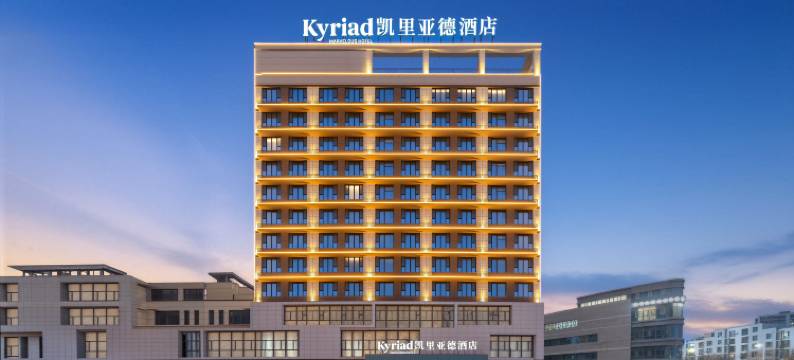 凯里亚德酒店(库尔勒汇嘉时代广场店)图片