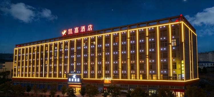 汉川凯嘉酒店图片