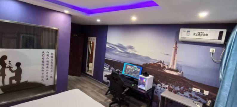 邯郸零距离宾馆图片