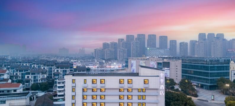 全季酒店(绍兴鲁迅故里迪荡新城店)图片