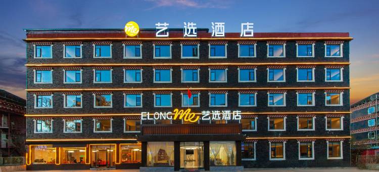 康定艺选酒店(新都桥店)图片