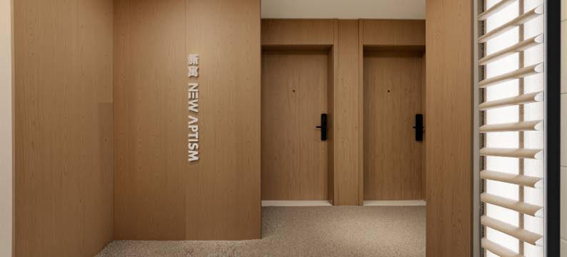 NewAptism新寓(武汉徐东大街店)图片