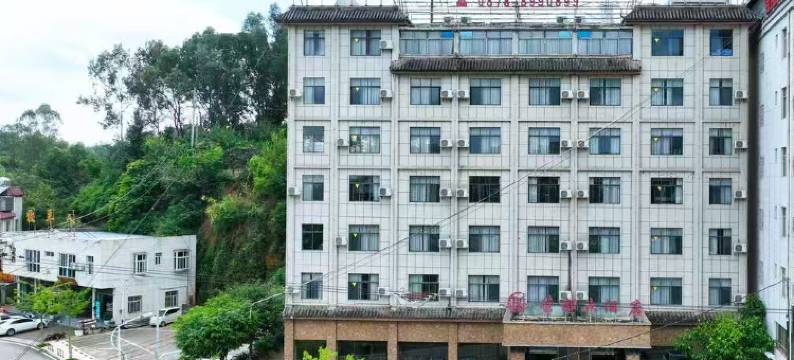 永仁荣都大酒店图片