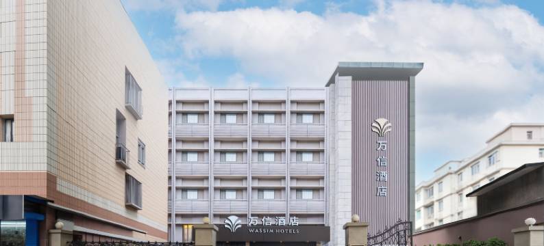 万信酒店(杭州武林广场沈塘桥地铁站店)图片