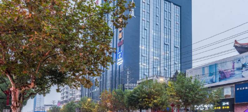 维也纳酒店(恩施土司城航空大道店)图片