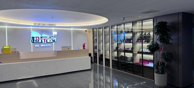 超玩家电竞酒店(南湖旅游景区店)图片