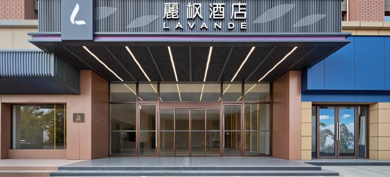 麗枫酒店(安庆桐城方圆荟店)图片