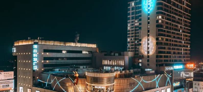 铂雅未来-YOUNG IS FASHION酒店(龙口博商购物广场振华商厦店)图片