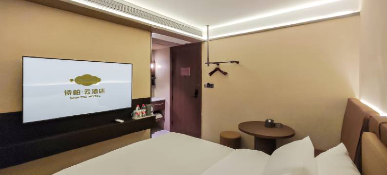 如家诗柏·云酒店(泉州浦西万达广场店)图片