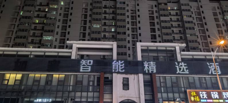 如家派柏云·酒店(天津武清君利新家园店)图片