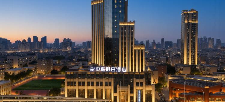 中森假日国际酒店(八一广场南昌火车站店)图片