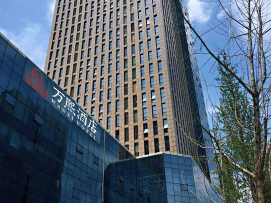 万熙酒店(郑州东站郑东万象城店)
